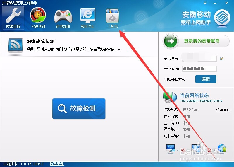 移动宽带浏览器怎么设置，移动宽带浏览器哪个好