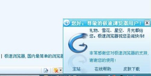 移动宽带浏览器怎么设置,移动宽带浏览器哪个好 第3张 移动宽带浏览器怎么设置,移动宽带浏览器哪个好 第3张