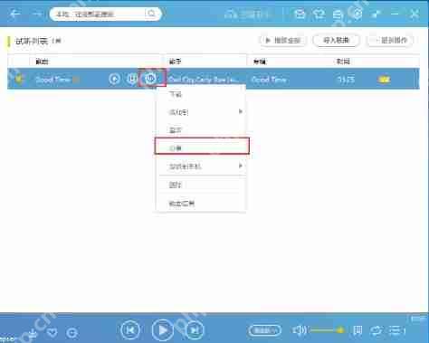歌曲分发服务器怎么用?音乐平台歌曲上传分发流程 第2张 歌曲分发服务器怎么用?音乐平台歌曲上传分发流程 第2张