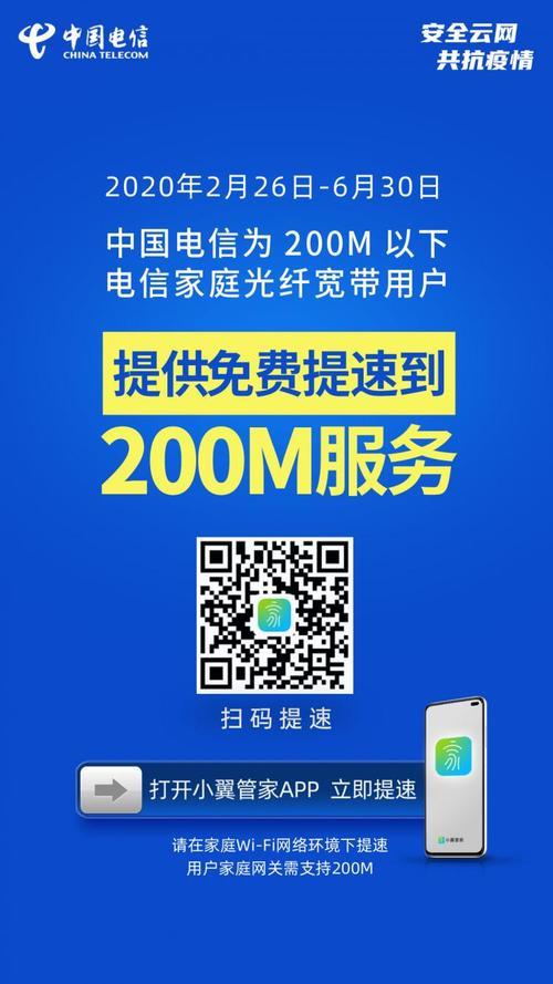 电信宽带能绑定银行卡吗,电信宽带绑定银行卡 第2张 电信宽带能绑定银行卡吗,电信宽带绑定银行卡 第2张