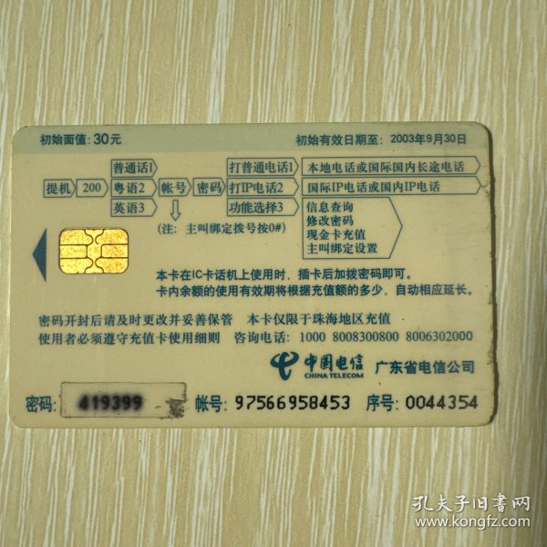 电信宽带能绑定银行卡吗,电信宽带绑定银行卡 第1张 电信宽带能绑定银行卡吗,电信宽带绑定银行卡 第1张