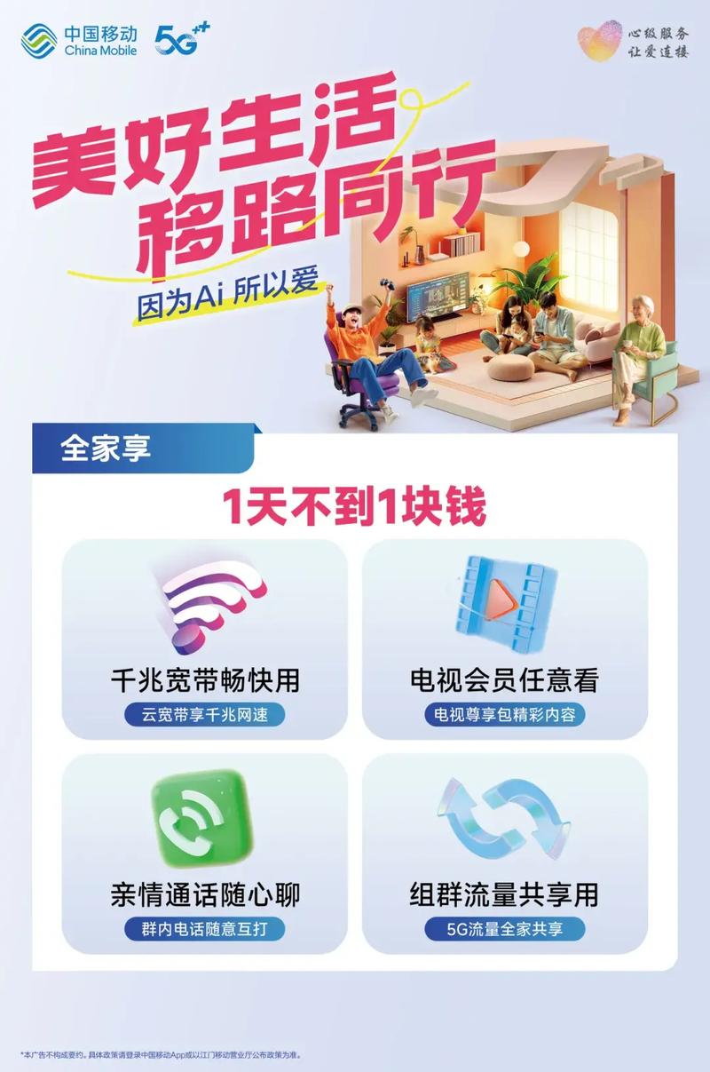手机装宽带怎么装的?手机办理宽带安装流程详解 第3张 手机装宽带怎么装的?手机办理宽带安装流程详解 第3张