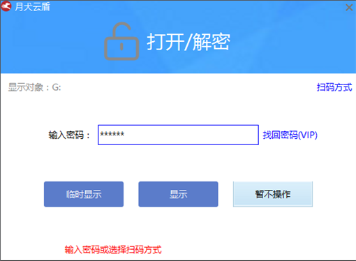 百度智能云登录入口在哪里？忘记密码怎么找回？