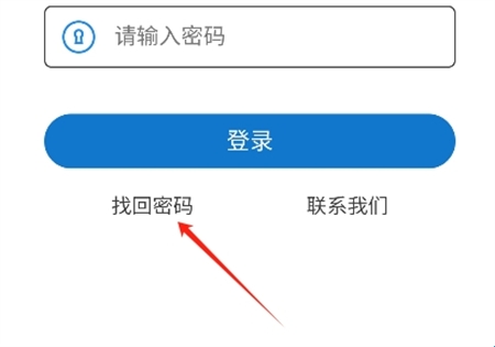 百度智能云登录入口在哪里?忘记密码怎么找回? 第2张 百度智能云登录入口在哪里?忘记密码怎么找回? 第2张