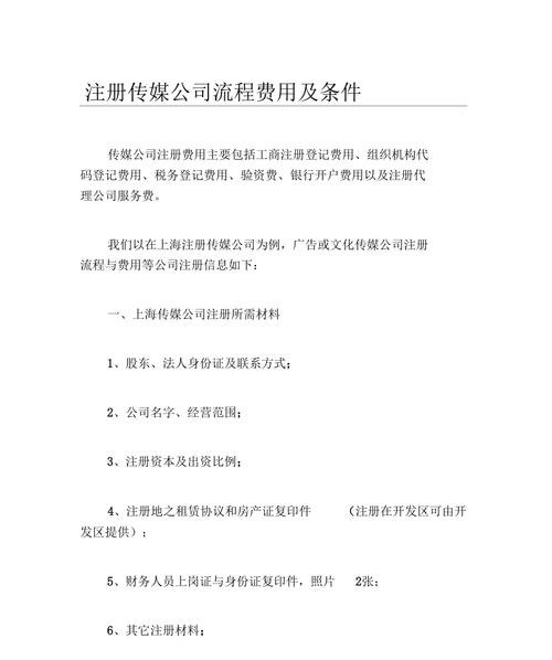 传媒公司网站开发多少钱,传媒公司网站开发 第3张 传媒公司网站开发多少钱,传媒公司网站开发 第3张