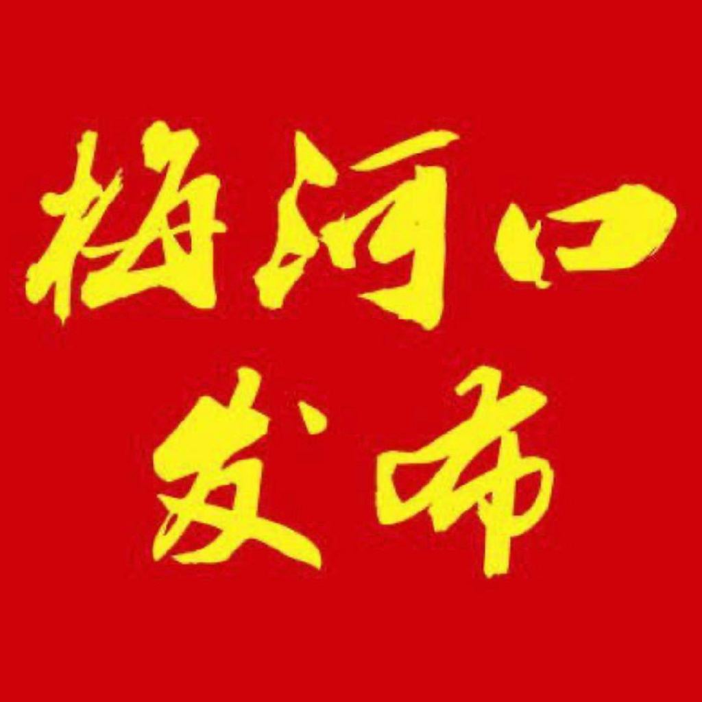 梅河口网站开发怎么做,梅河口网站开发公司 第1张 梅河口网站开发怎么做,梅河口网站开发公司 第1张