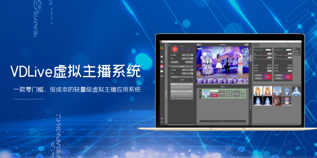 虚拟主机做直播怎么样啊