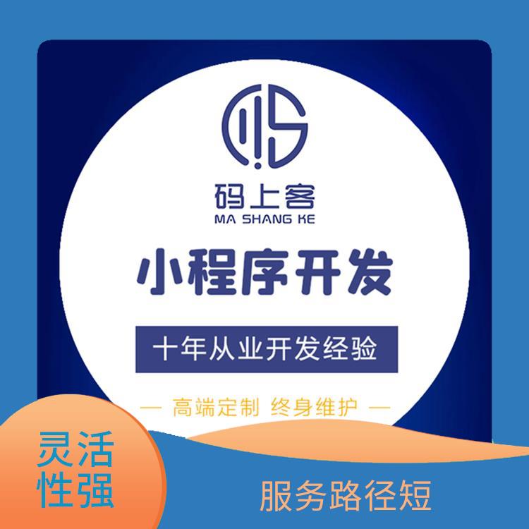 银川小程序开发最好,银川小程序开发多少钱 第1张 银川小程序开发最好,银川小程序开发多少钱 第1张