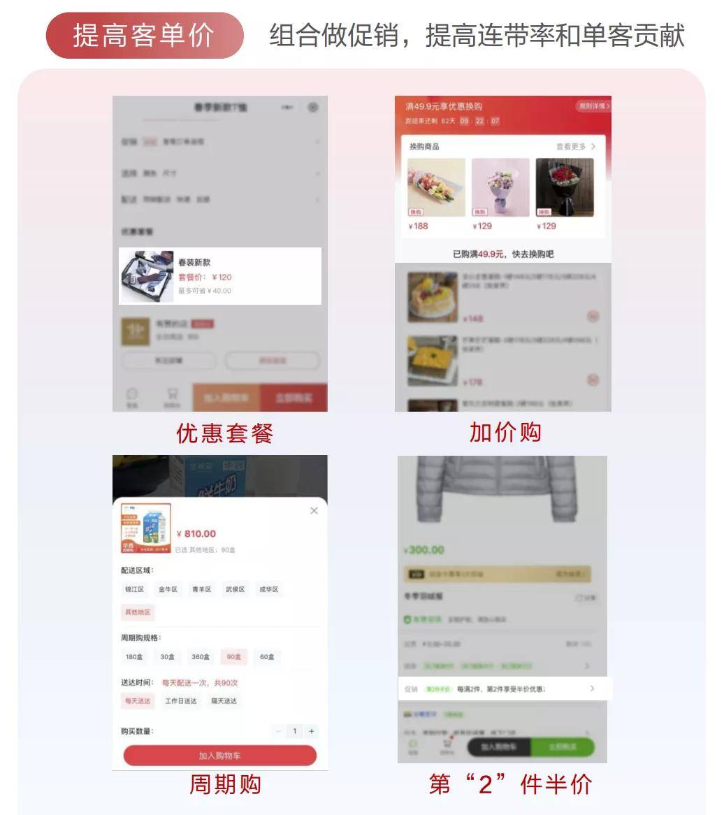 多商家商城开发多少钱,多商家商城开发 第3张 多商家商城开发多少钱,多商家商城开发 第3张