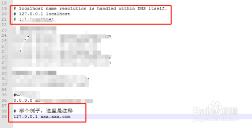 hosts域名跳转怎么设置?hosts域名跳转教程 第3张 hosts域名跳转怎么设置?hosts域名跳转教程 第3张