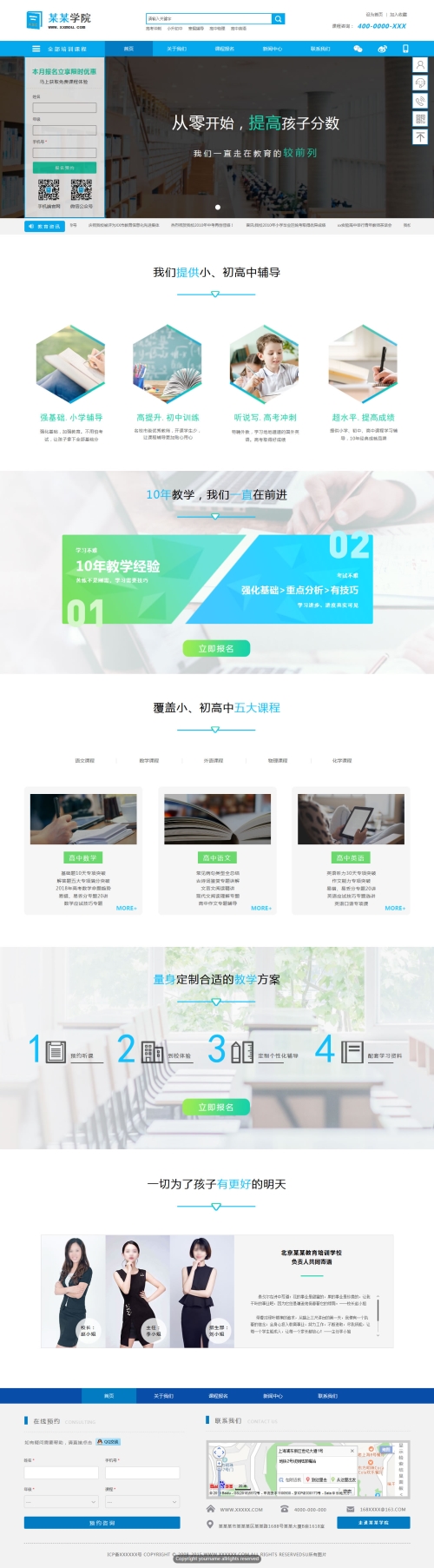网站开发流程抚州，抚州网站开发流程有哪些 第2张