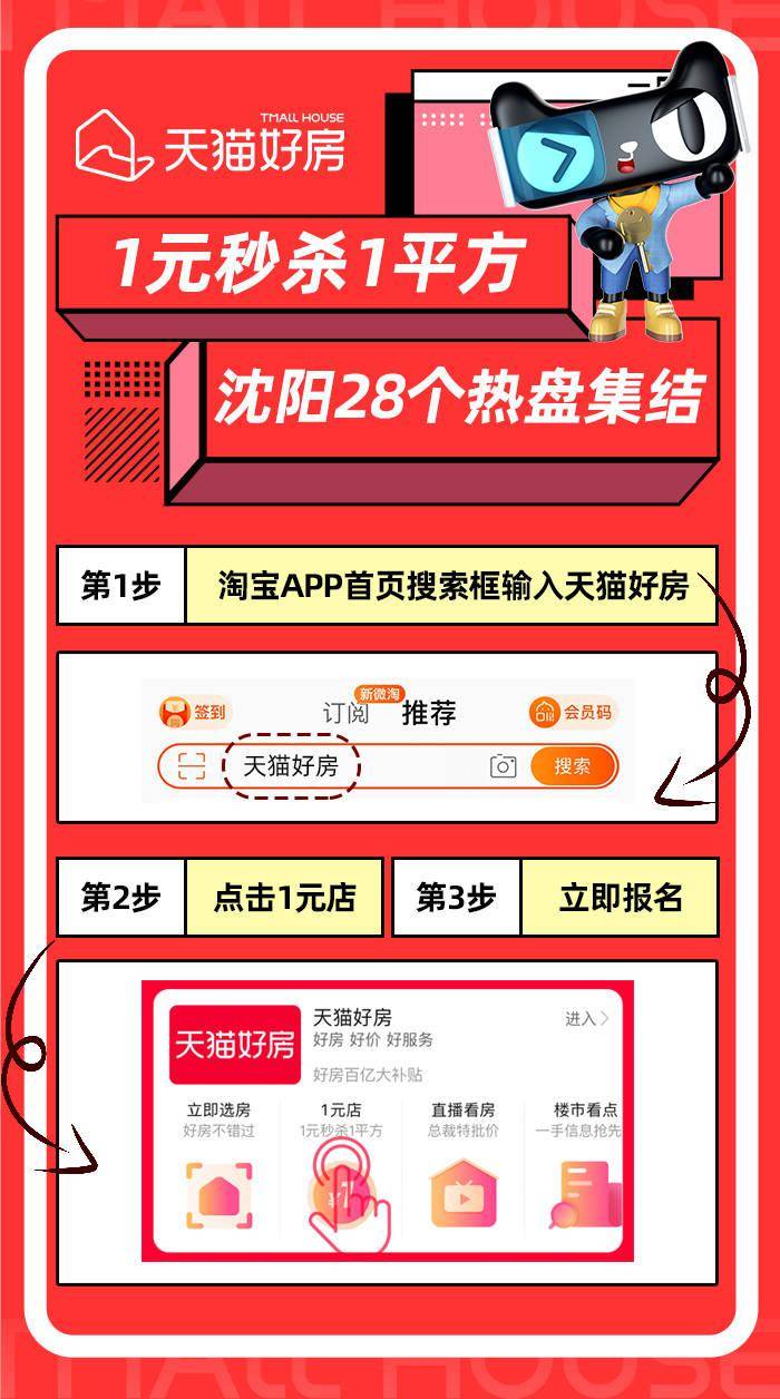 沈阳web系统开发,沈阳做网站多少钱 第3张 沈阳web系统开发,沈阳做网站多少钱 第3张