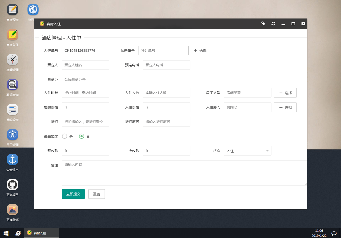 酒店预定系统开发怎么做,酒店管理系统源码 第2张 酒店预定系统开发怎么做,酒店管理系统源码 第2张