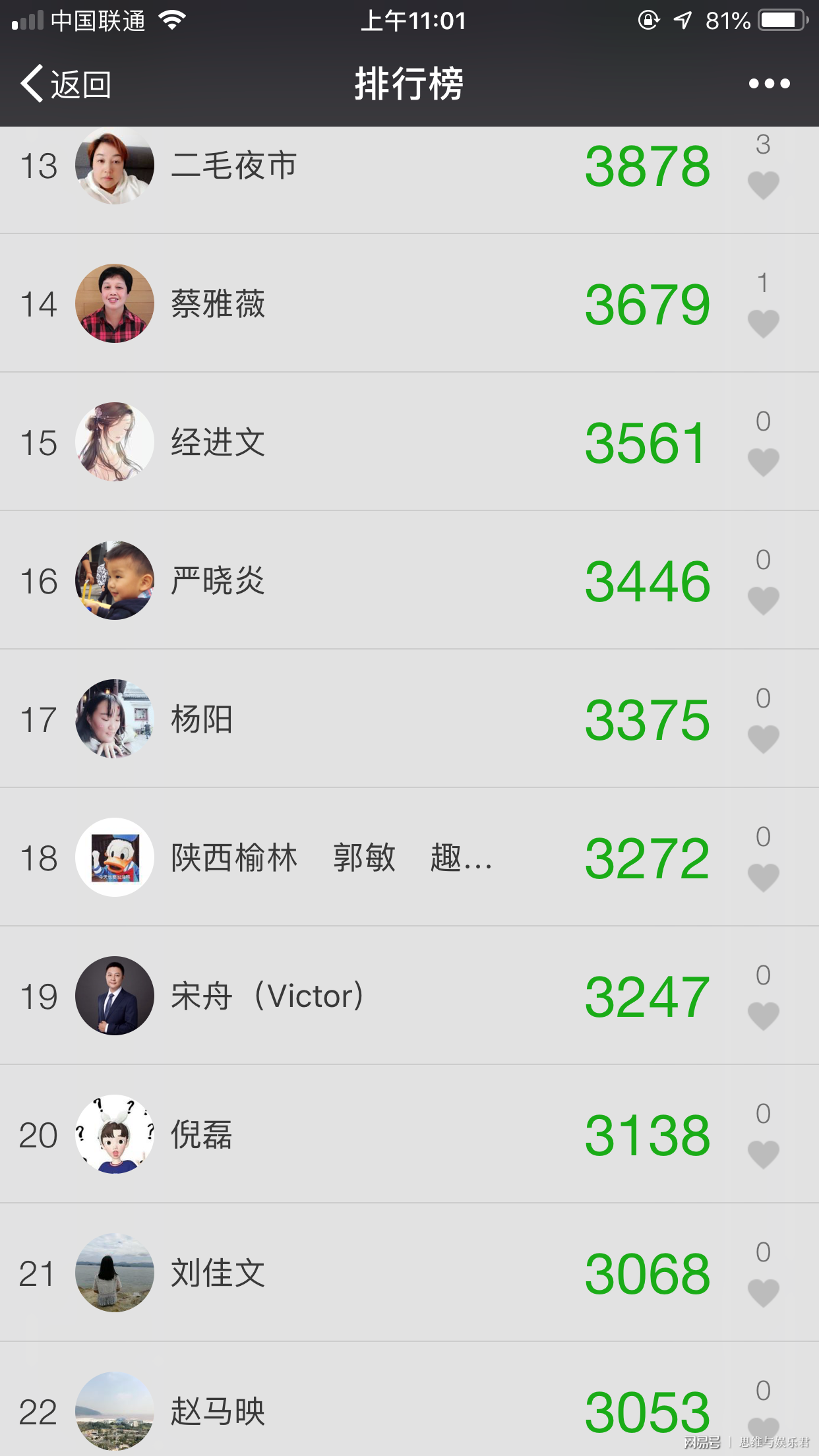 公众号开发能否取得到运动数据,微信获取运动步数权限吗 第1张 公众号开发能否取得到运动数据,微信获取运动步数权限吗 第1张