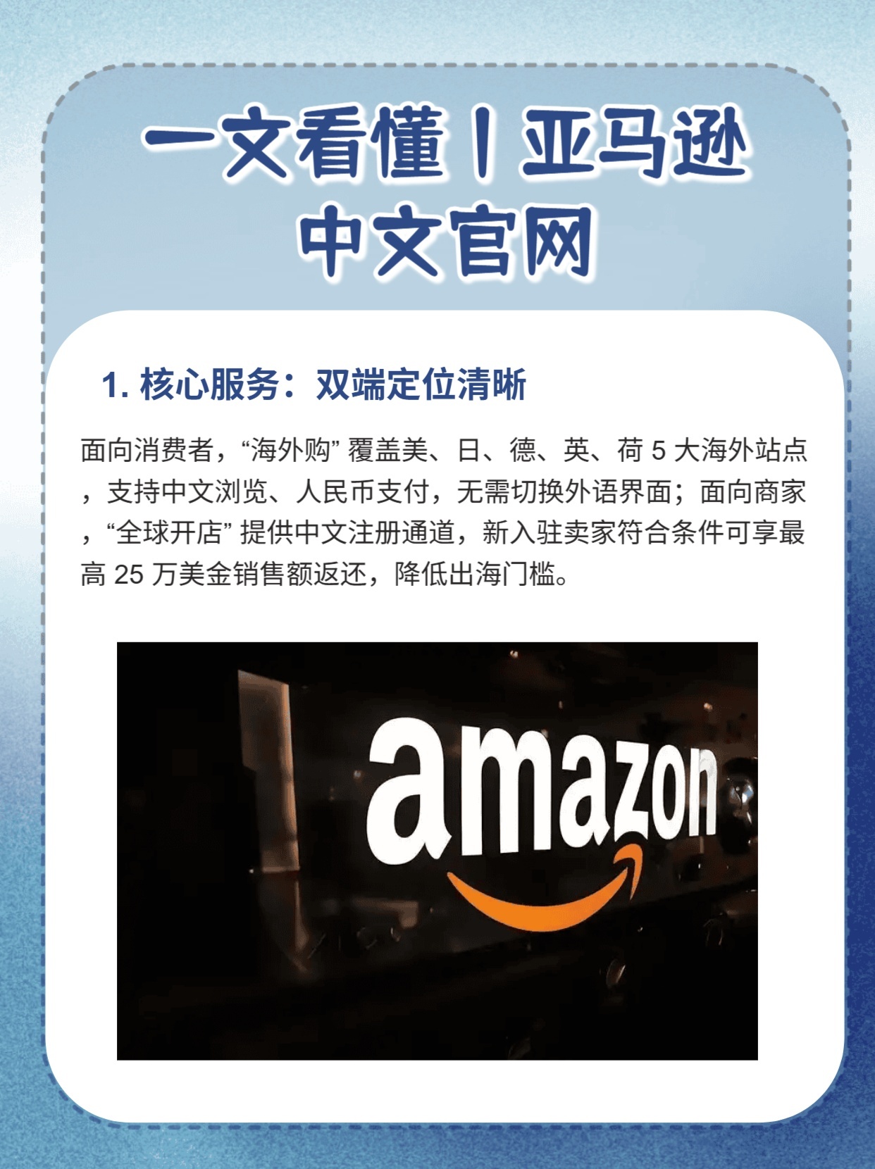 中国亚马逊域名是什么,亚马逊中国域名 第3张 中国亚马逊域名是什么,亚马逊中国域名 第3张