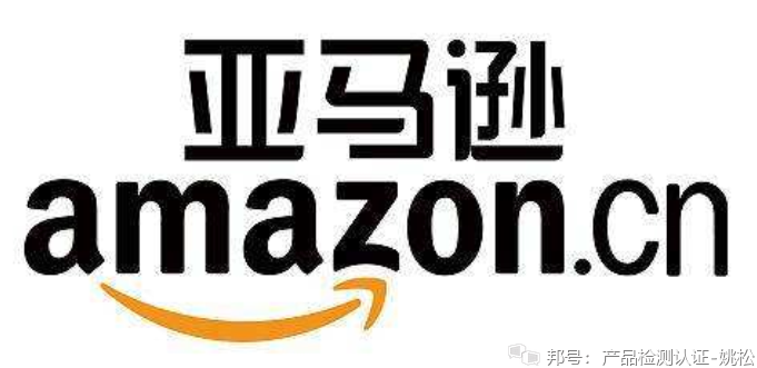 中国亚马逊域名是什么,亚马逊中国域名 第2张 中国亚马逊域名是什么,亚马逊中国域名 第2张