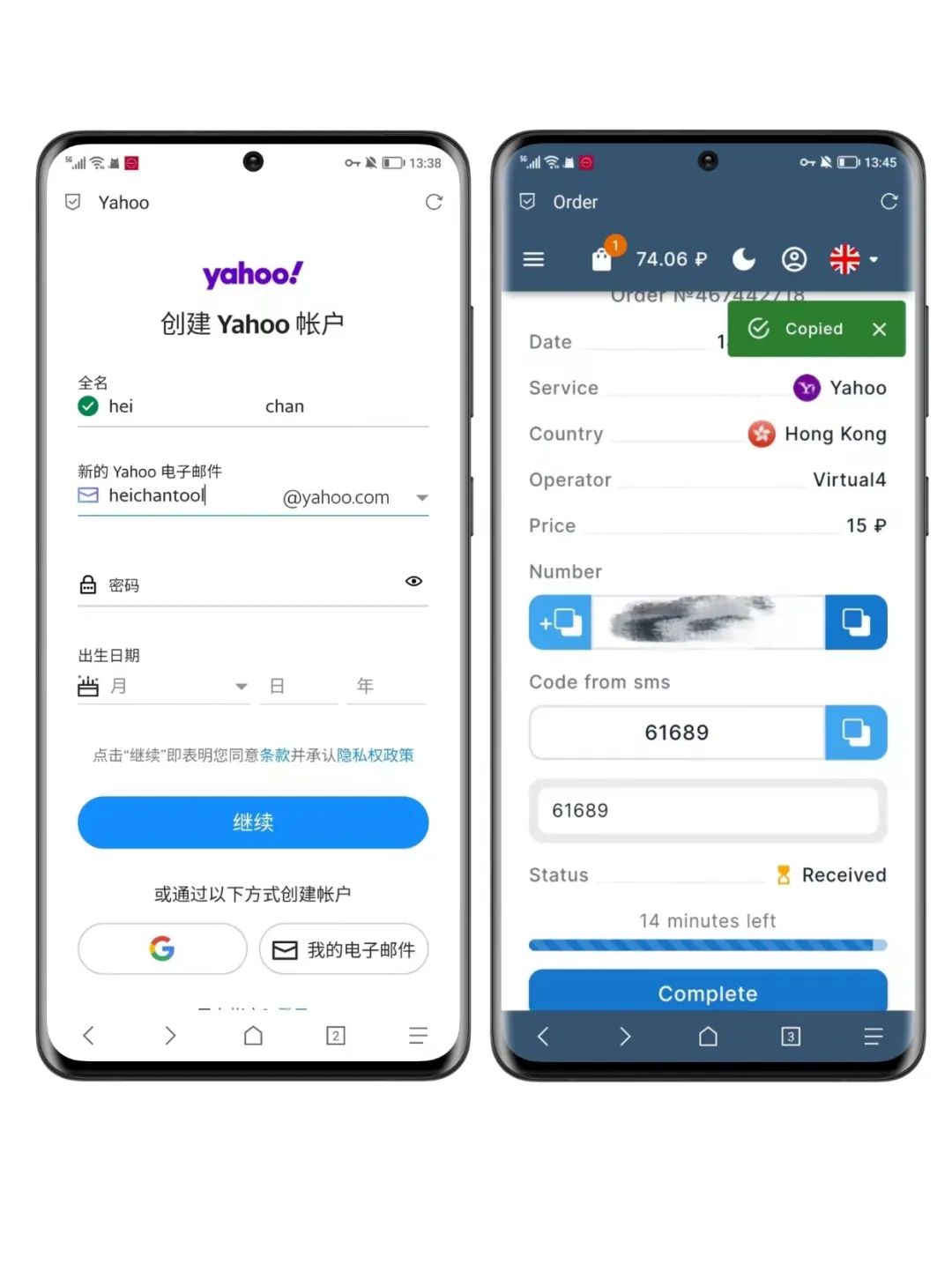 雅虎域名管理怎么操作?雅虎域名管理多少钱 第1张 雅虎域名管理怎么操作?雅虎域名管理多少钱 第1张