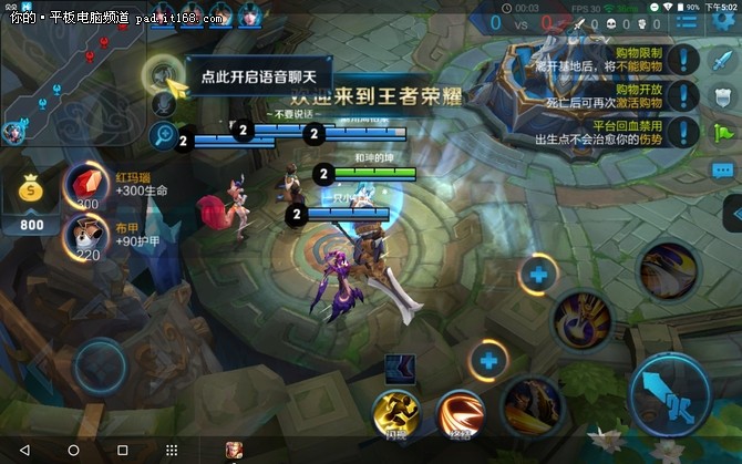 虚拟主机配置能否流畅运行王者荣耀?性价比与稳定性如何权衡? 第3张 虚拟主机配置能否流畅运行王者荣耀?性价比与稳定性如何权衡? 第3张