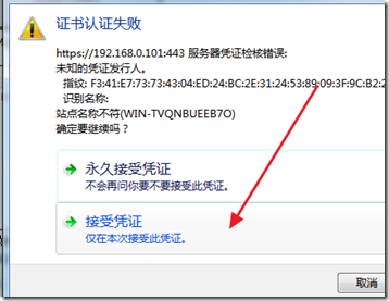 svn域名访问失败,svn服务器域名访问不了怎么办 第1张 svn域名访问失败,svn服务器域名访问不了怎么办 第1张