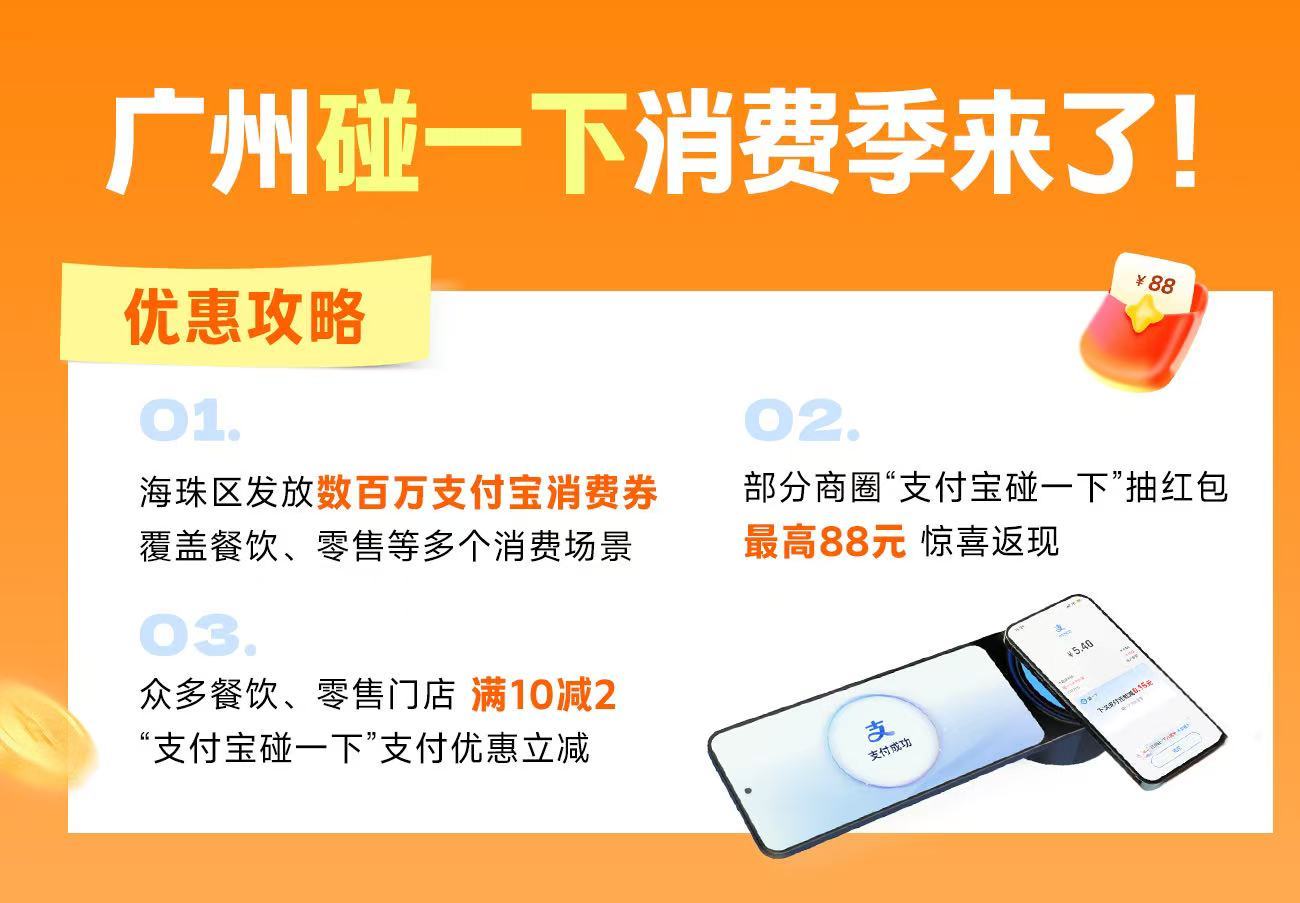 广州app开发全网优惠,广州app开发多少钱 第3张 广州app开发全网优惠,广州app开发多少钱 第3张