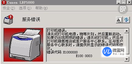 hl3150cdn打印机y6错误提示,究竟是什么原因导致,该如何解决? 第2张 hl3150cdn打印机y6错误提示,究竟是什么原因导致,该如何解决? 第2张