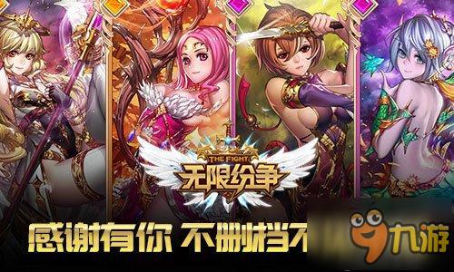 无限纷争服务器背后隐藏的玩家纷争之谜,究竟为何如此火爆? 第1张 无限纷争服务器背后隐藏的玩家纷争之谜,究竟为何如此火爆? 第1张
