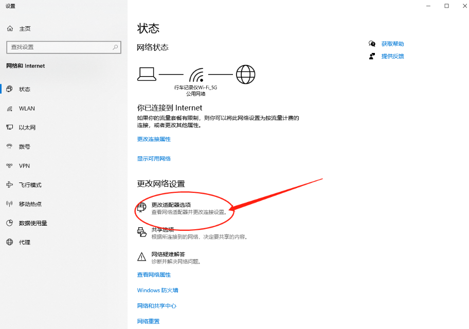 光网络怎么开机?光网络开机步骤详解 第1张 光网络怎么开机?光网络开机步骤详解 第1张