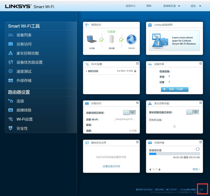 光网络怎么开机?光网络开机步骤详解 第2张 光网络怎么开机?光网络开机步骤详解 第2张