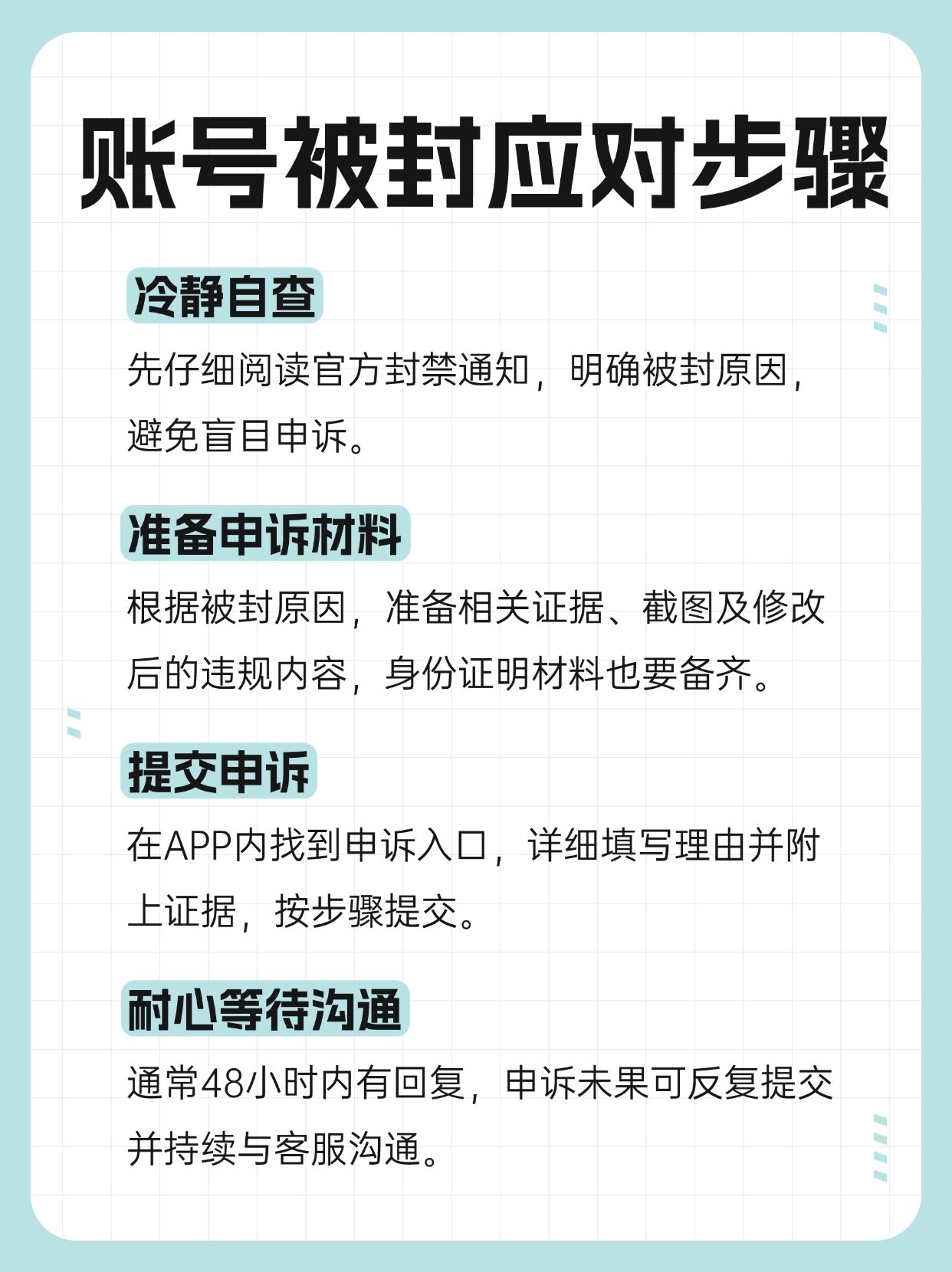 怎么封域名,封域名流程 第2张 怎么封域名,封域名流程 第2张