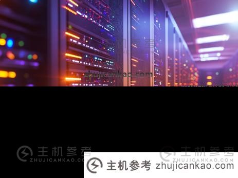 虚拟主机单价超百元是否过高?业内标准是什么? 第3张 虚拟主机单价超百元是否过高?业内标准是什么? 第3张
