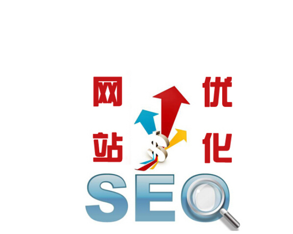 清远整站优化开发怎么做,清远整站优化 第2张 清远整站优化开发怎么做,清远整站优化 第2张