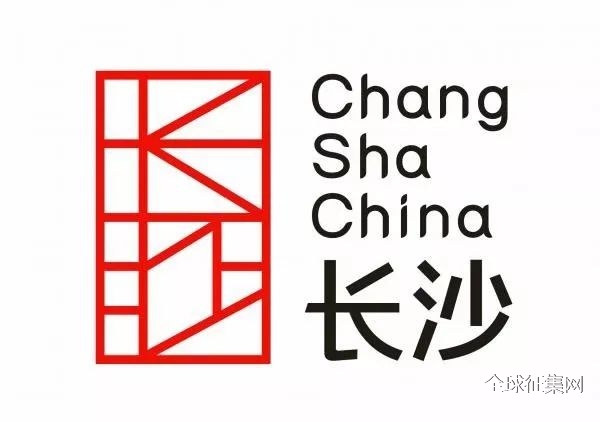长沙域名注册哪里好,长沙域名注册多少钱 第1张 长沙域名注册哪里好,长沙域名注册多少钱 第1张