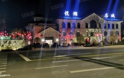长兴悦湖名城开发商法人是谁?揭秘背后企业详情! 第1张 长兴悦湖名城开发商法人是谁?揭秘背后企业详情! 第1张