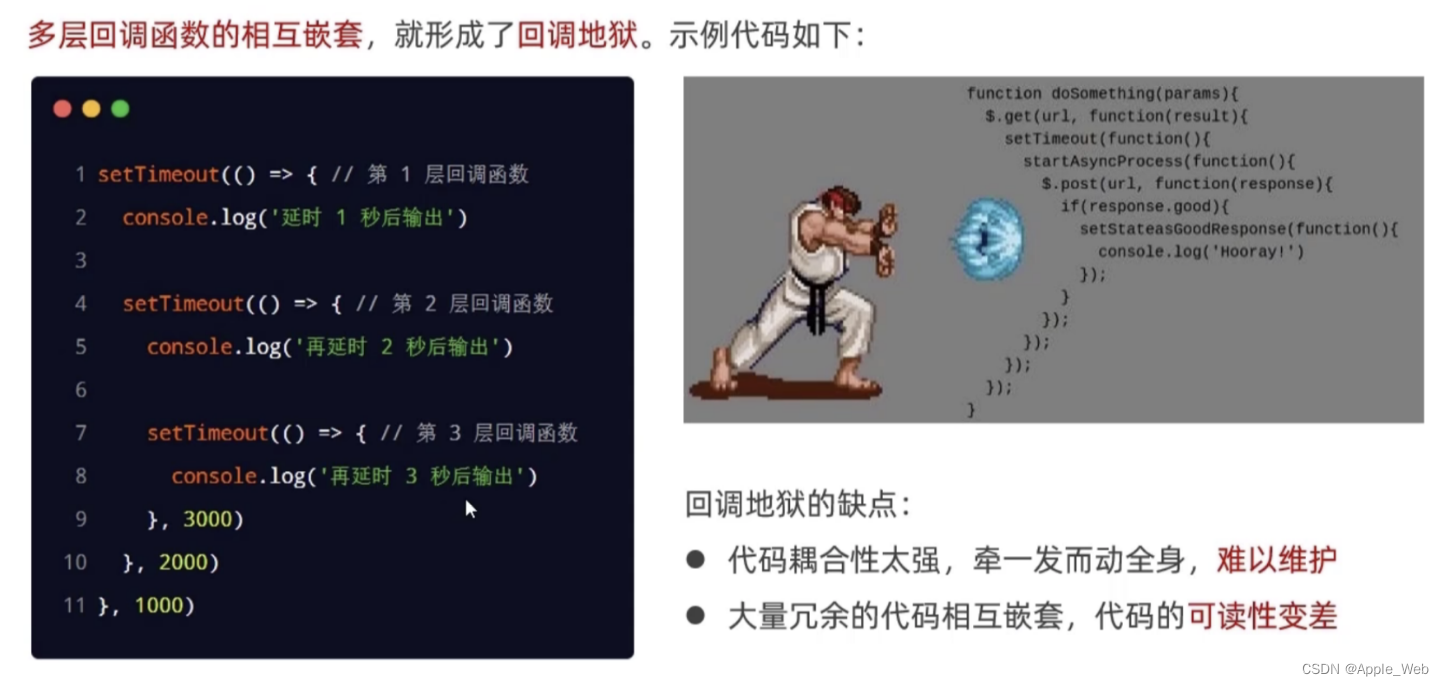 AngularJS中的Promise如何解决异步回调地狱问题? 第3张 AngularJS中的Promise如何解决异步回调地狱问题? 第3张