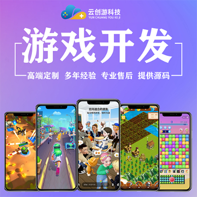 app软件开发游戏怎么做,app软件开发游戏 第1张 app软件开发游戏怎么做,app软件开发游戏 第1张