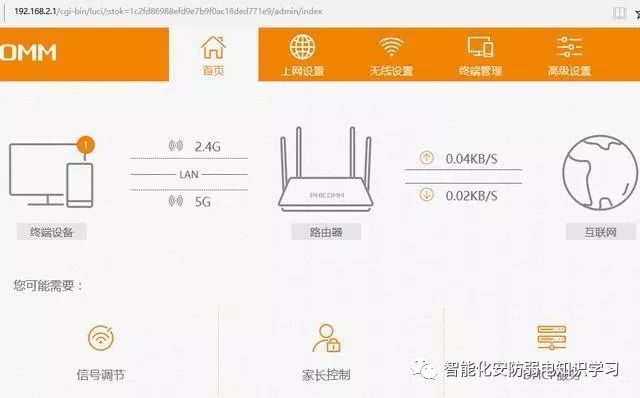 光纤电视怎样设置无线网络?路由器设置方法全攻略 第1张 光纤电视怎样设置无线网络?路由器设置方法全攻略 第1张