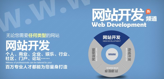 宝坻网站前端开发怎么做,宝坻网站建设公司 第1张 宝坻网站前端开发怎么做,宝坻网站建设公司 第1张