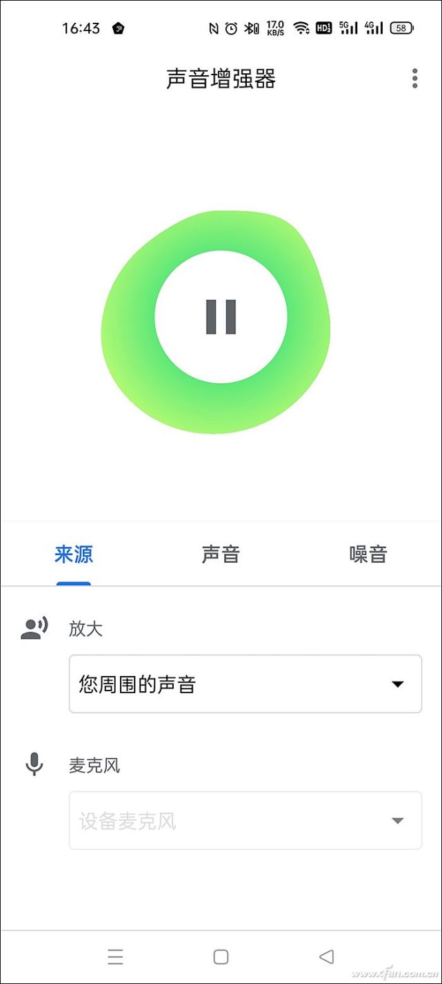如何修改Android默认系统声音大小?配置方法详解 第2张 如何修改Android默认系统声音大小?配置方法详解 第2张