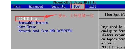 光盘镜像怎么开机?光盘镜像启动设置方法 第2张 光盘镜像怎么开机?光盘镜像启动设置方法 第2张