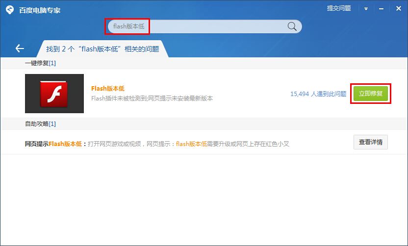 Flash免费上传网站靠谱吗?有哪些安全可靠的选择? 第2张 Flash免费上传网站靠谱吗?有哪些安全可靠的选择? 第2张