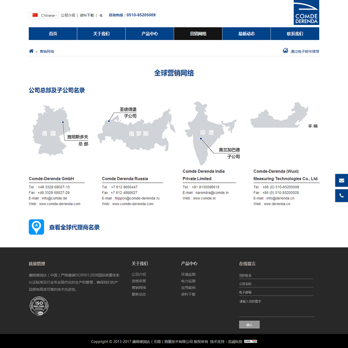 无锡开发网站建设哪家好?无锡网站建设公司 第2张 无锡开发网站建设哪家好?无锡网站建设公司 第2张