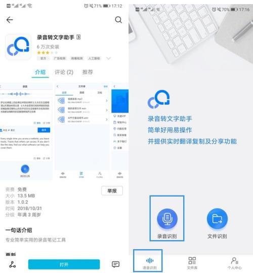 光学文字识别功能怎么用?文字识别准确率高的软件推荐 第2张 光学文字识别功能怎么用?文字识别准确率高的软件推荐 第2张