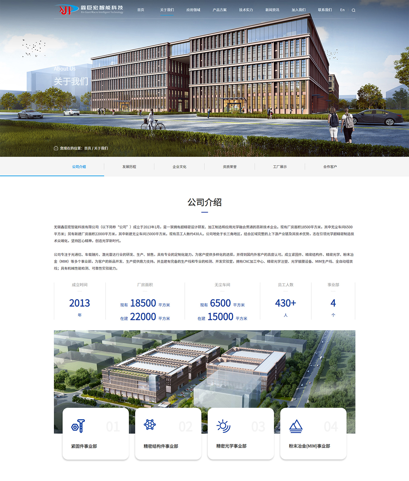 无锡开发网站建设哪家好?无锡网站建设公司 第3张 无锡开发网站建设哪家好?无锡网站建设公司 第3张