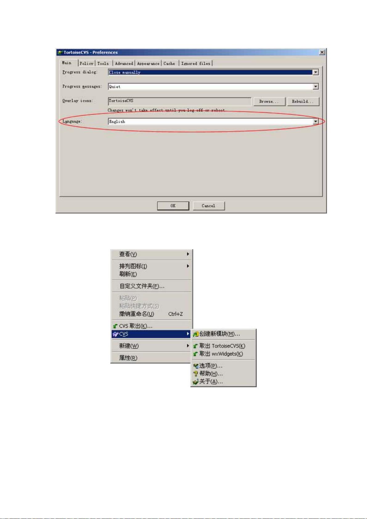 cvs配置教程,cvs配置步骤 第3张 cvs配置教程,cvs配置步骤 第3张
