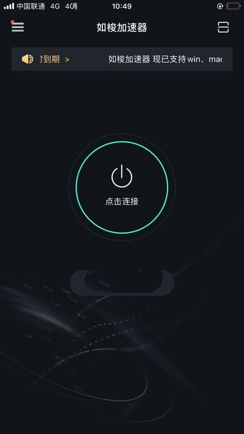 安卓动态加速器真的能大幅提升手机性能吗?揭秘其效果与真相! 第1张 安卓动态加速器真的能大幅提升手机性能吗?揭秘其效果与真相! 第1张