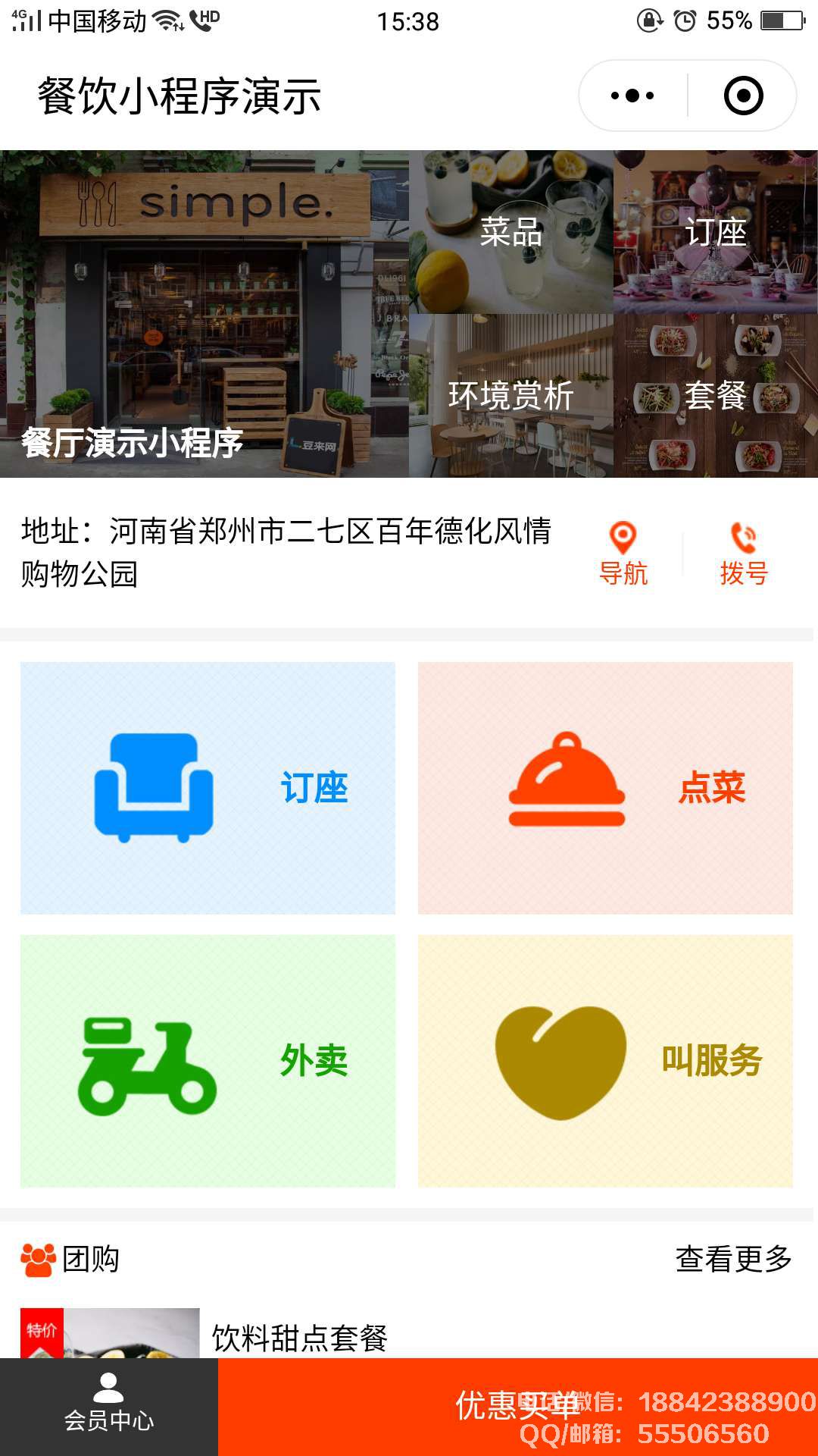 南京小程序开发沈阳，南京小程序开发费用多少