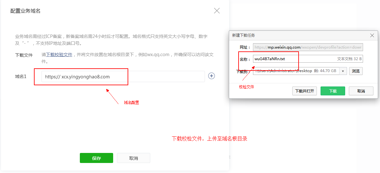 开发页面嵌入微信怎么实现,微信内嵌网页开发 第2张 开发页面嵌入微信怎么实现,微信内嵌网页开发 第2张