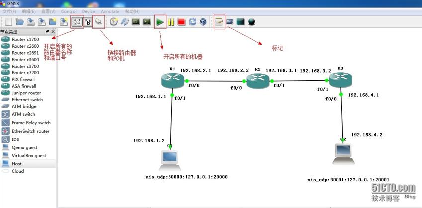 gns3配置文件在哪,gns3配置文件路径 第3张 gns3配置文件在哪,gns3配置文件路径 第3张