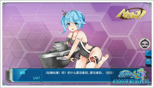 战舰少女r怎么捞船?战舰少女r捞船配置 第1张 战舰少女r怎么捞船?战舰少女r捞船配置 第1张