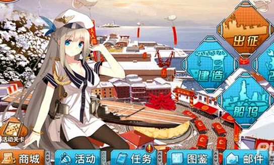 战舰少女r怎么捞船?战舰少女r捞船配置 第2张 战舰少女r怎么捞船?战舰少女r捞船配置 第2张